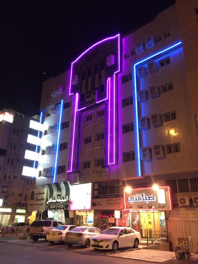 البيت المذهل للوحدات السكنية Hotel