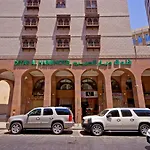 Diyar Al-Habib Hotel