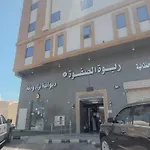 Rabwah Al Safwa Hotel 8