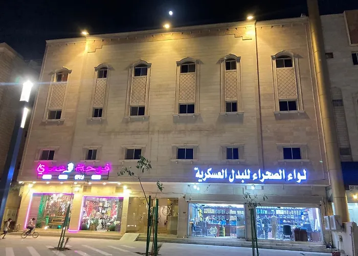 Shams Suites Furnished Units