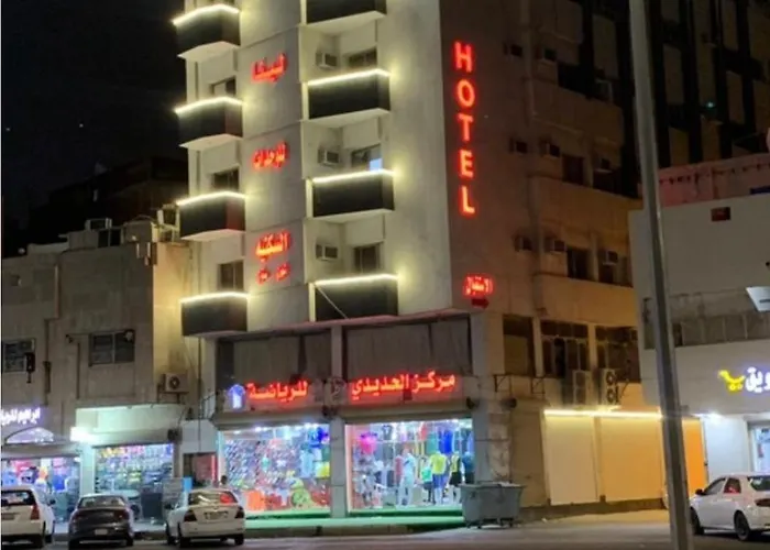 Lina Hotel Apartments - Almadinah