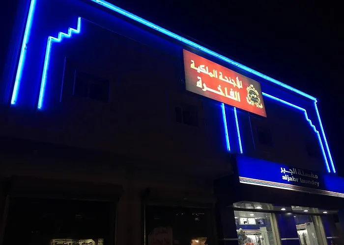 Al Baraki Furnished Apartments