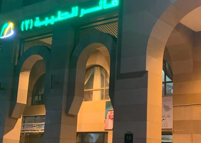 Maather Al Taiba 2 Hotel
