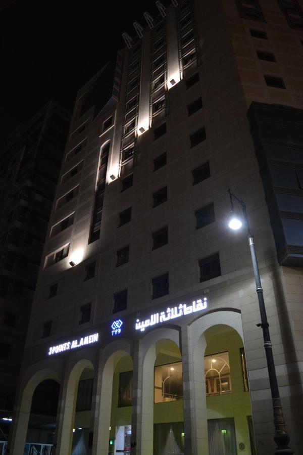 Hotel Tph Al Ameen *