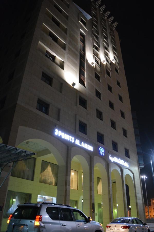 Tph Al Ameen Hotel Medina