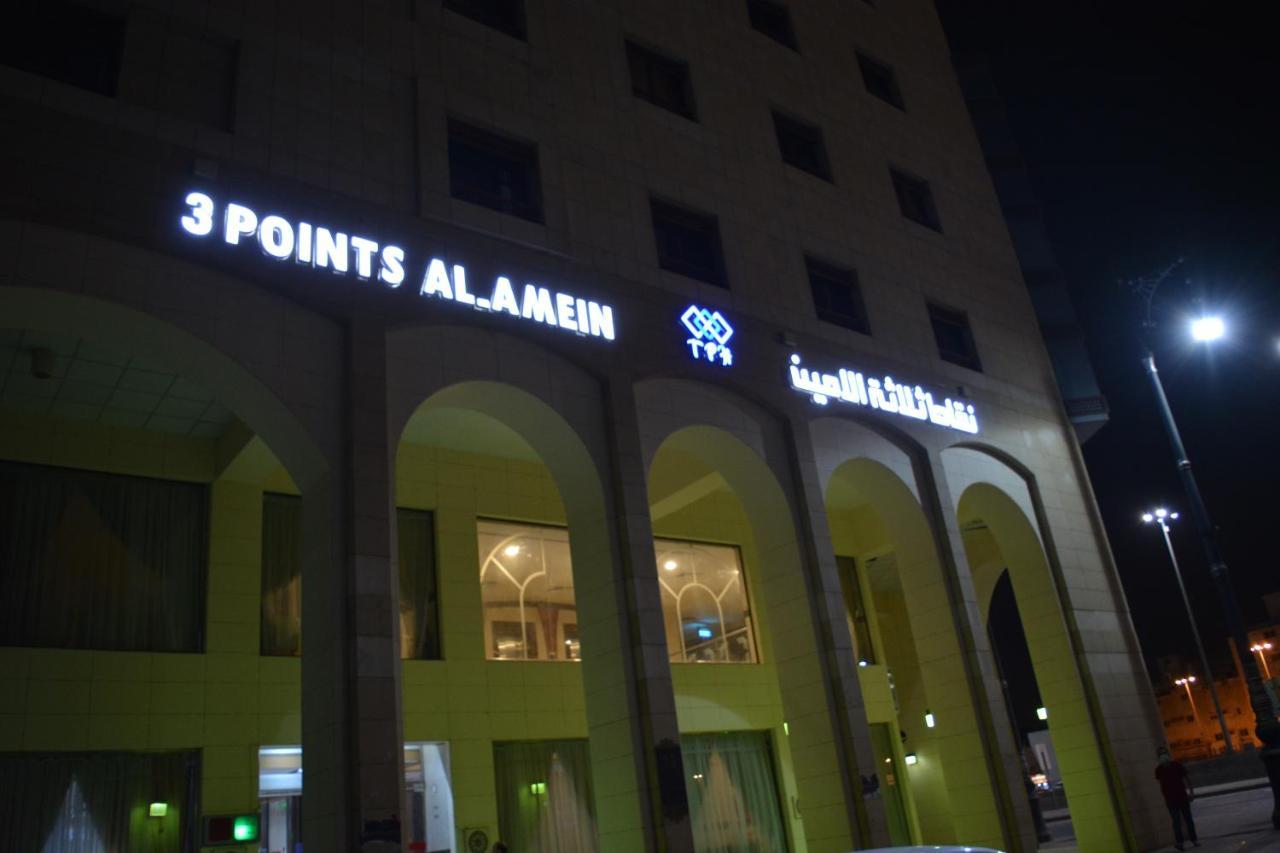 Hotel Tph Al Ameen Medina