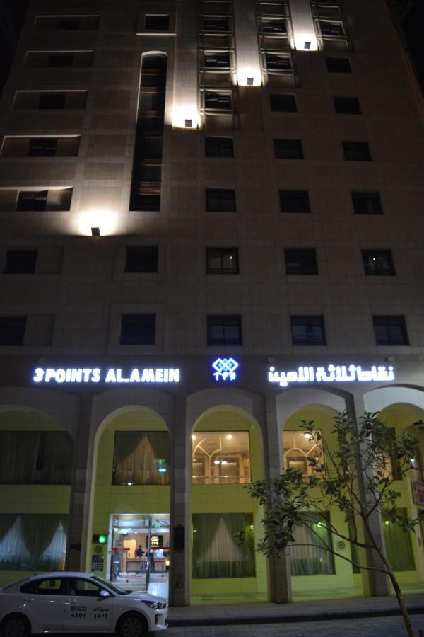 Hotel Tph Al Ameen Medina