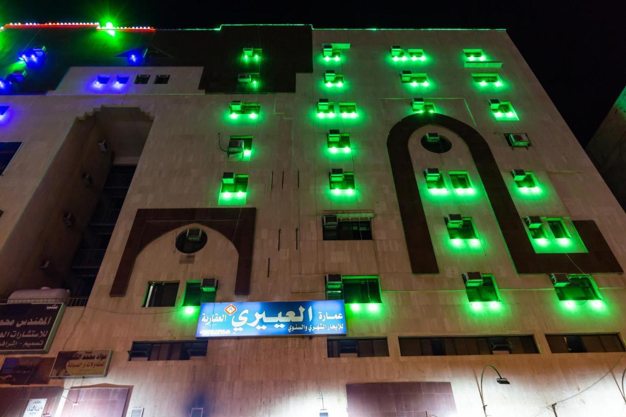 Al Eairy - Al Madinah -1