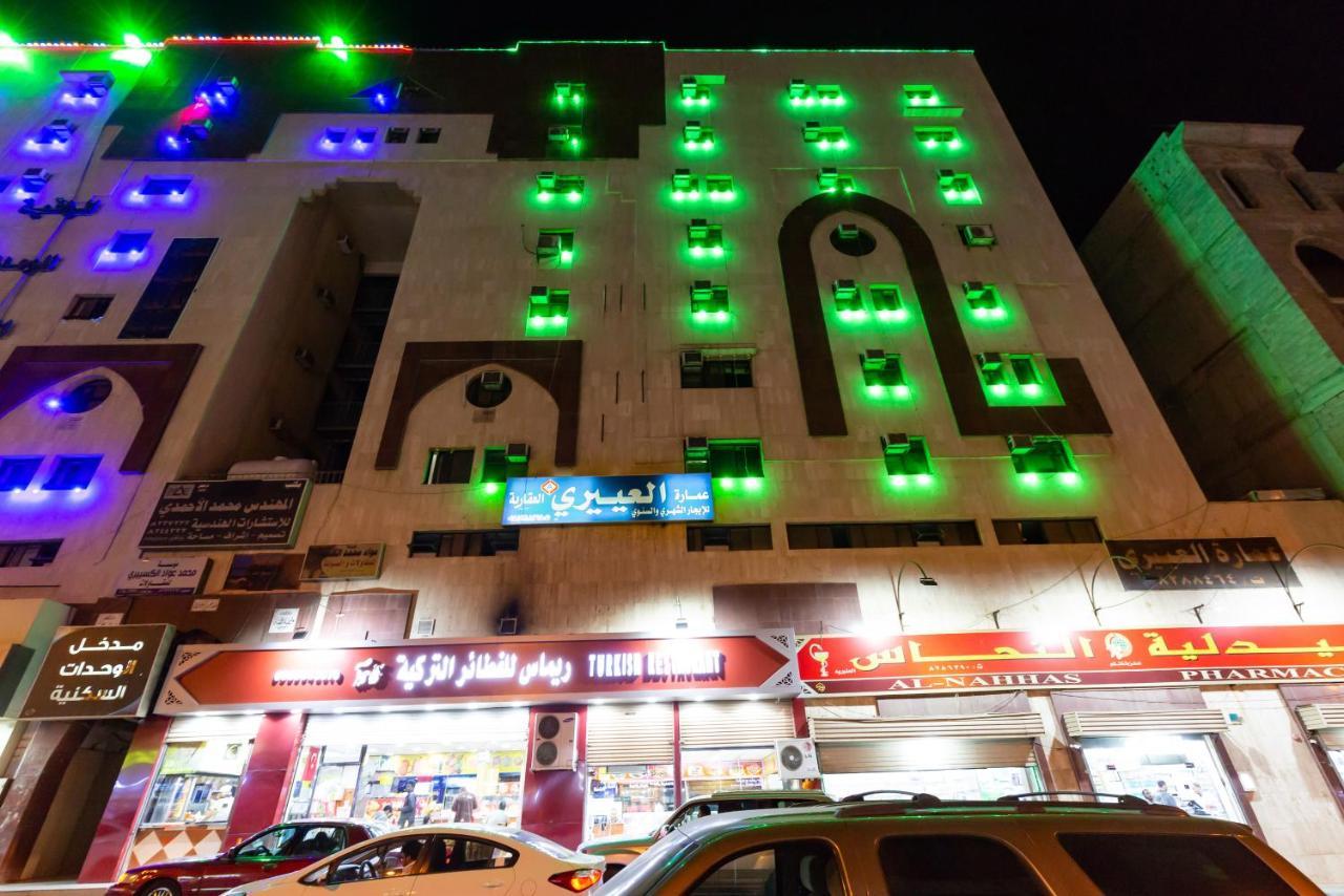 Al Eairy - Al Madinah -1 2* Medina