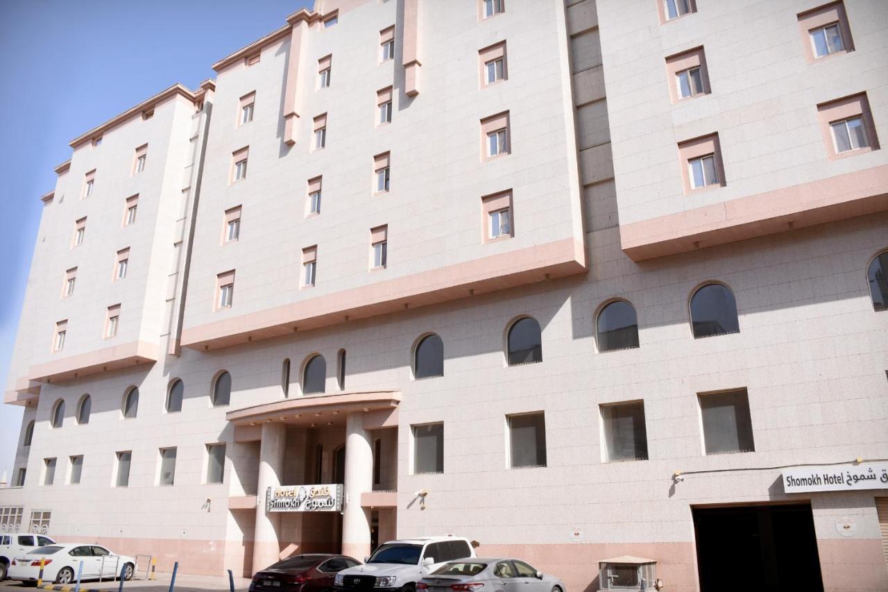 Shomookh Hotel Medina