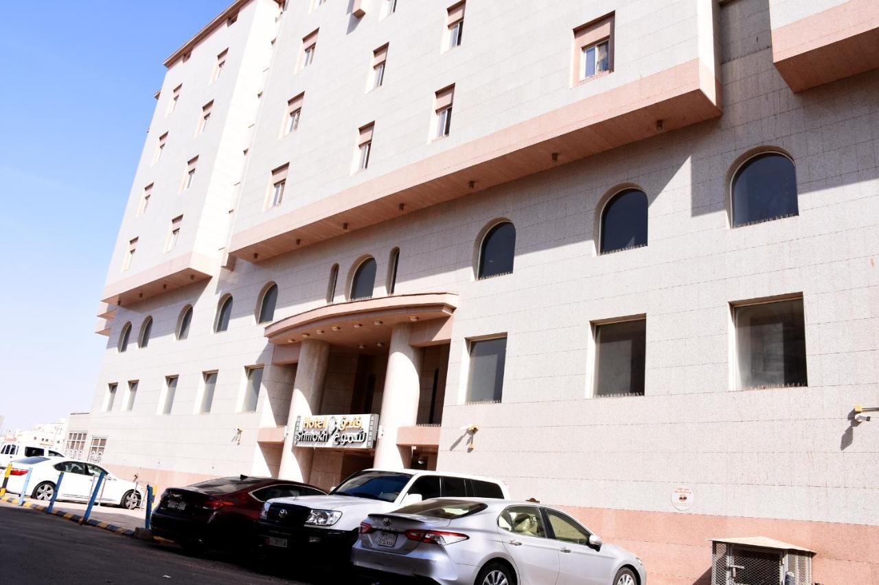 Shomookh Hotel *