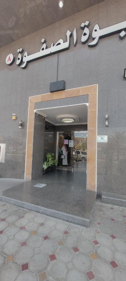 Rabwah Al Safwa 8 * Medina