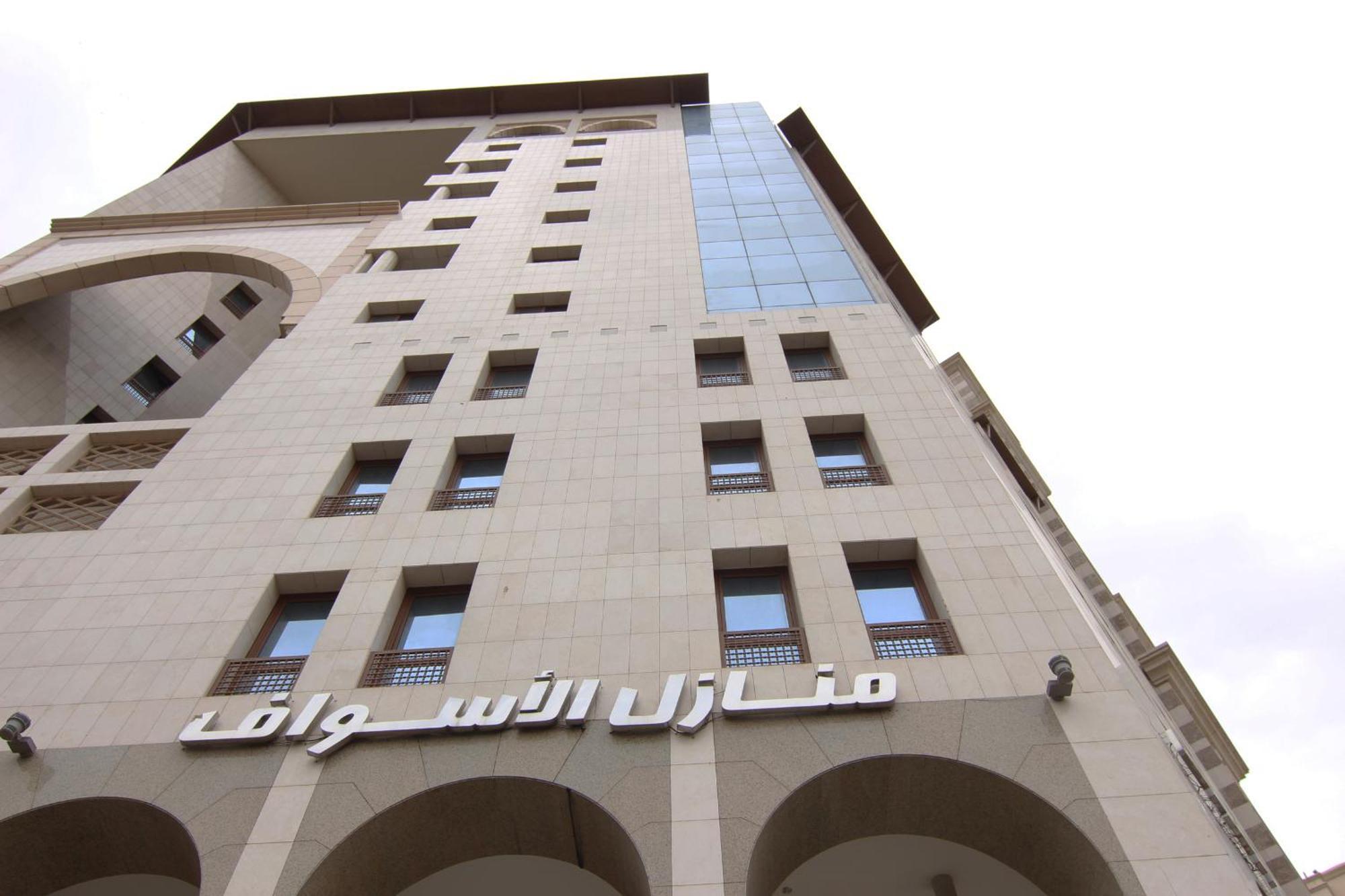 Hotel Manazel Alaswaf Medina