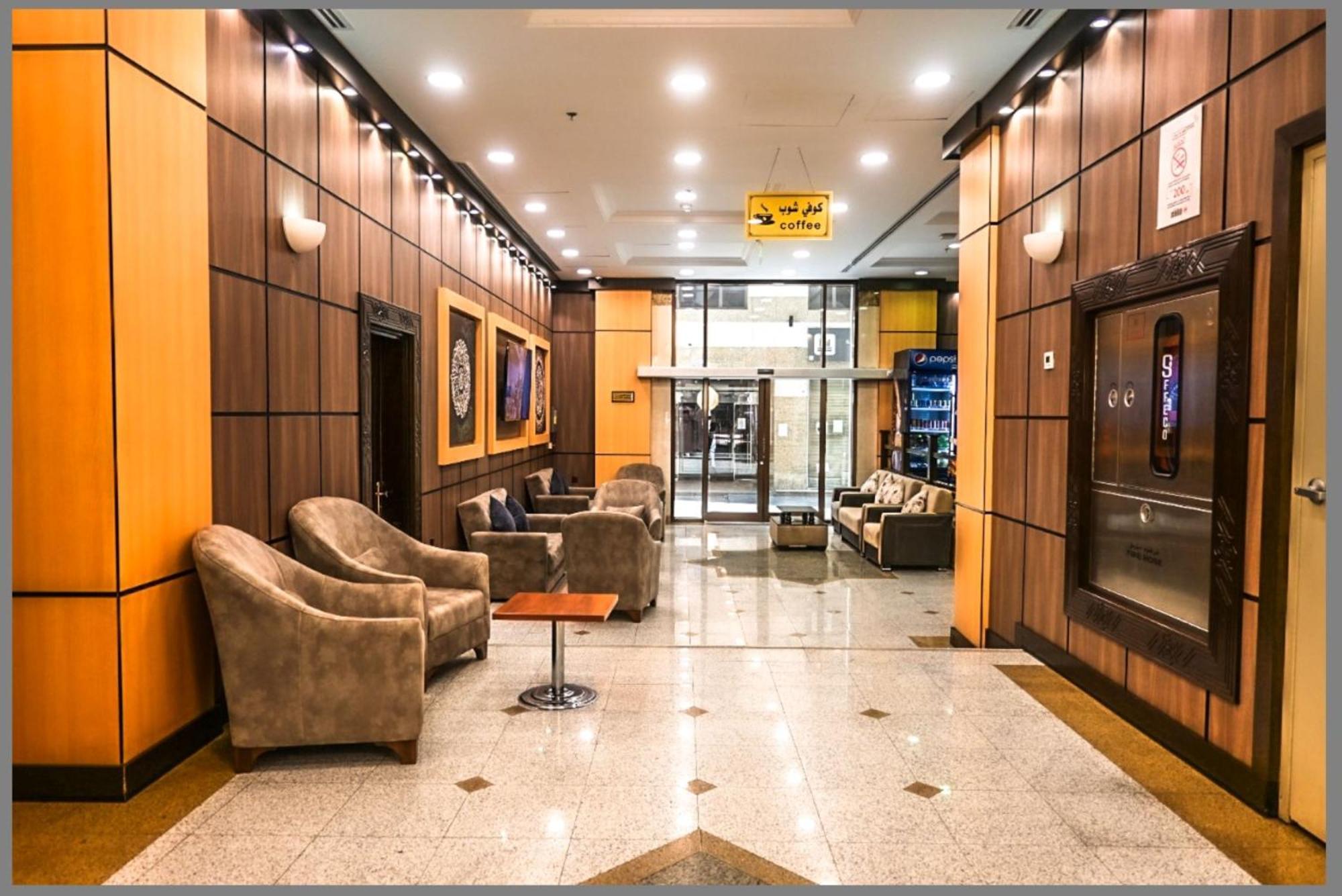 ديار الهدى Hotel