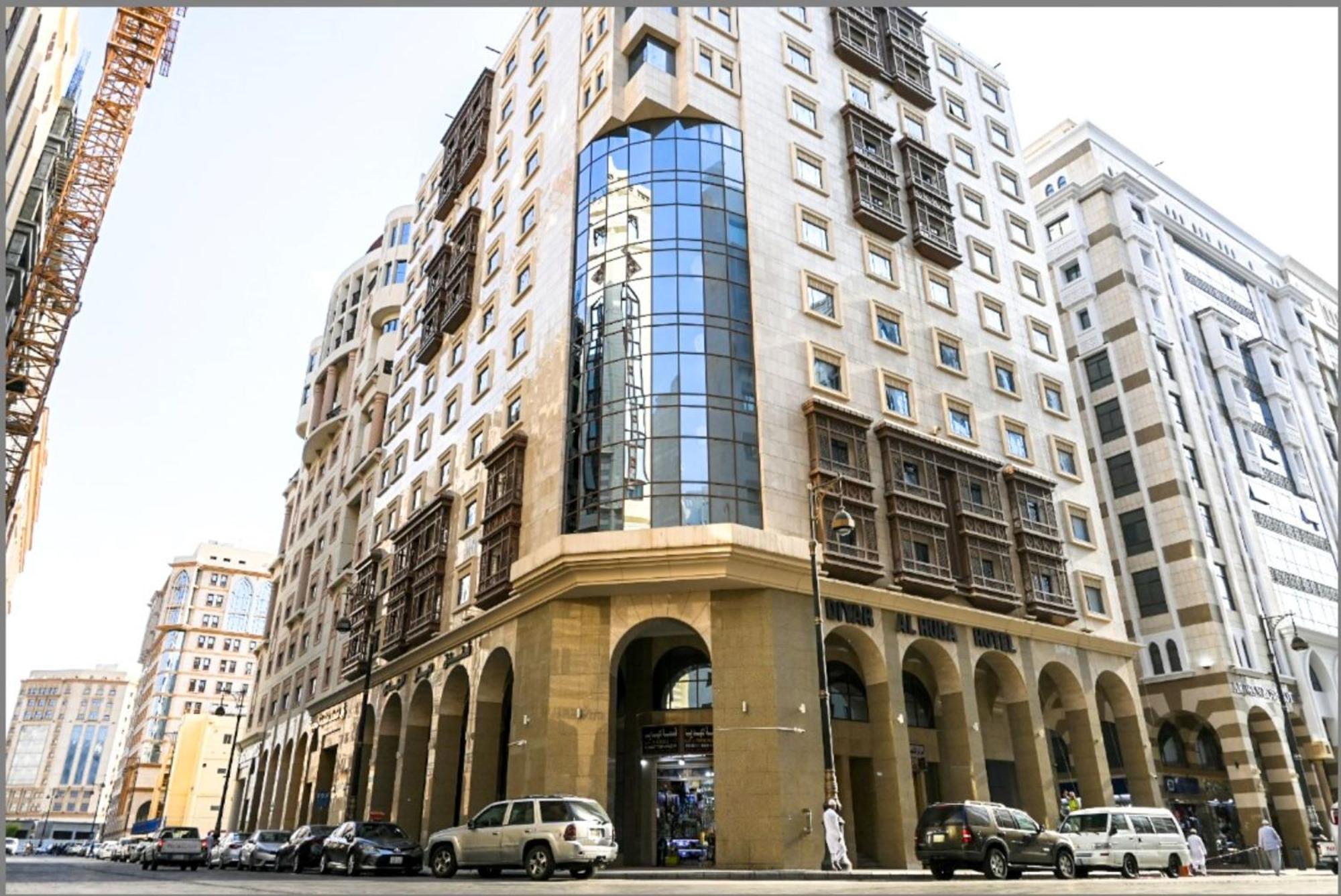 Hotel ديار الهدى 3*