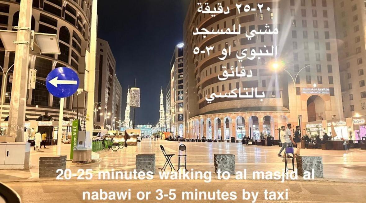 جميلة قريب المسجد النبوي 106 دخّول ذاتي Self Check In Apartment