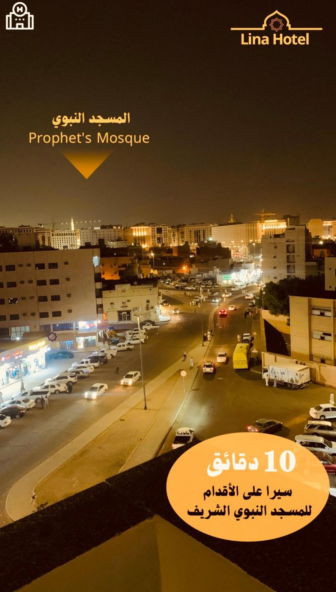 لينا للوحدات السكنية المفروشة Apartment Medina
