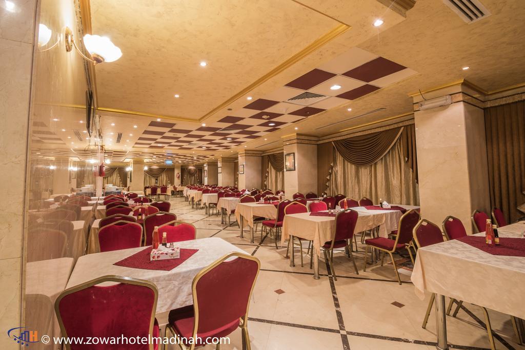 Hotel Al Mukhtara International 3*