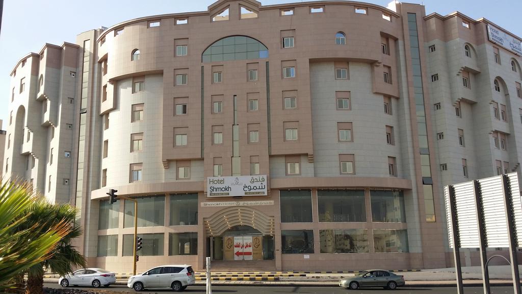 Hotel Shomookh *