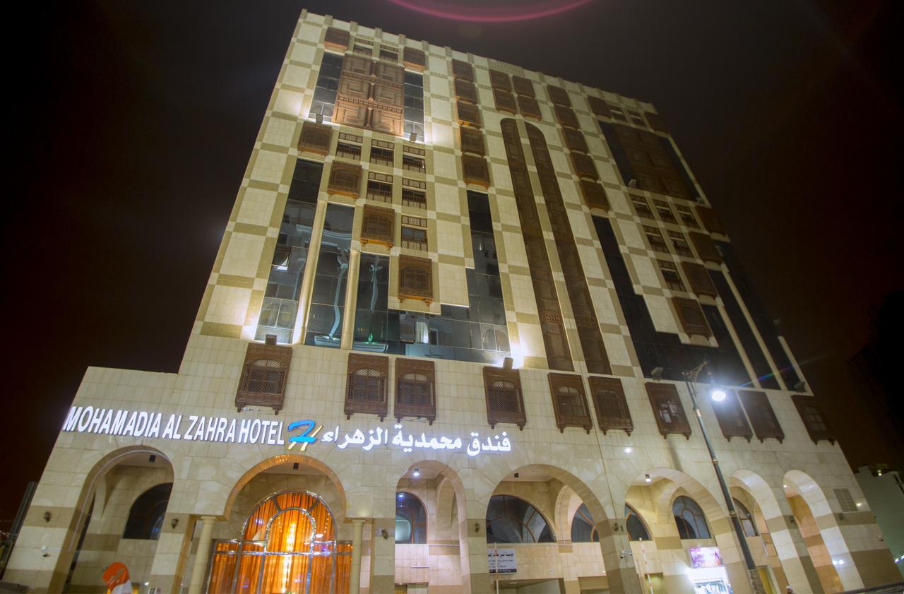 Hotel Mohamadia Al Zahra *