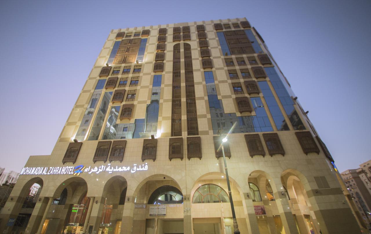 Hotel Mohamadia Al Zahra *
