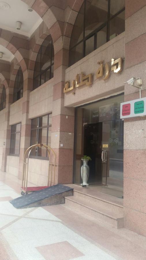 Hotel Durat Tabah *