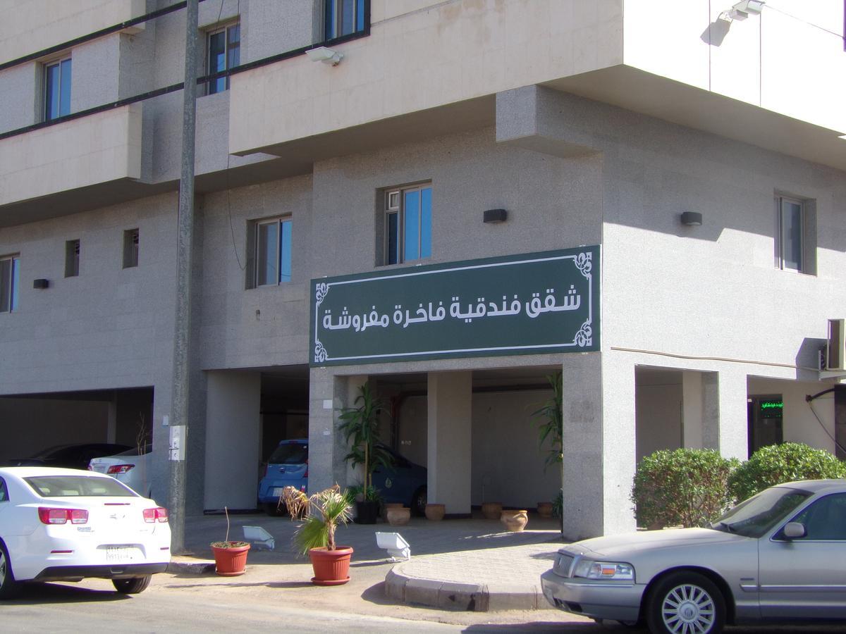 Aparthotel Omar Suites Medina