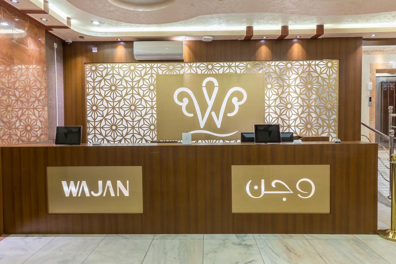 فندق وجن Hotel