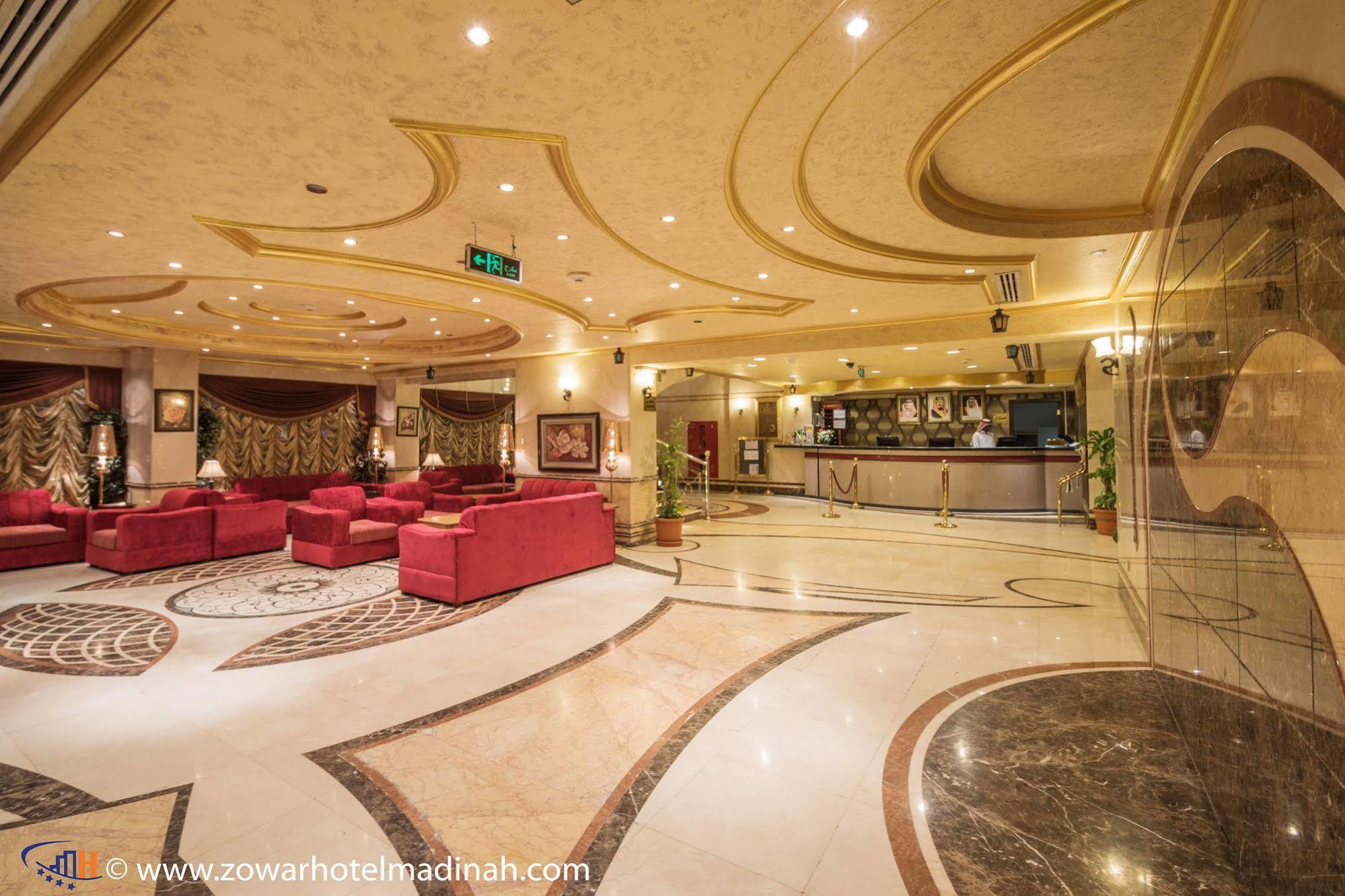 Hotel Al Mukhtara International