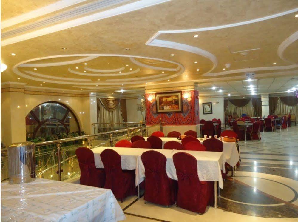 Al Mukhtara International