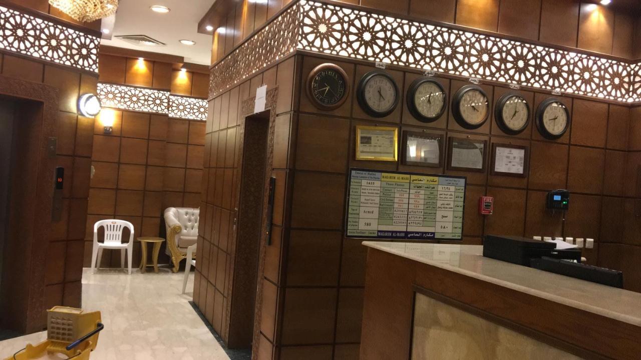 Hotel Makarem Almassi