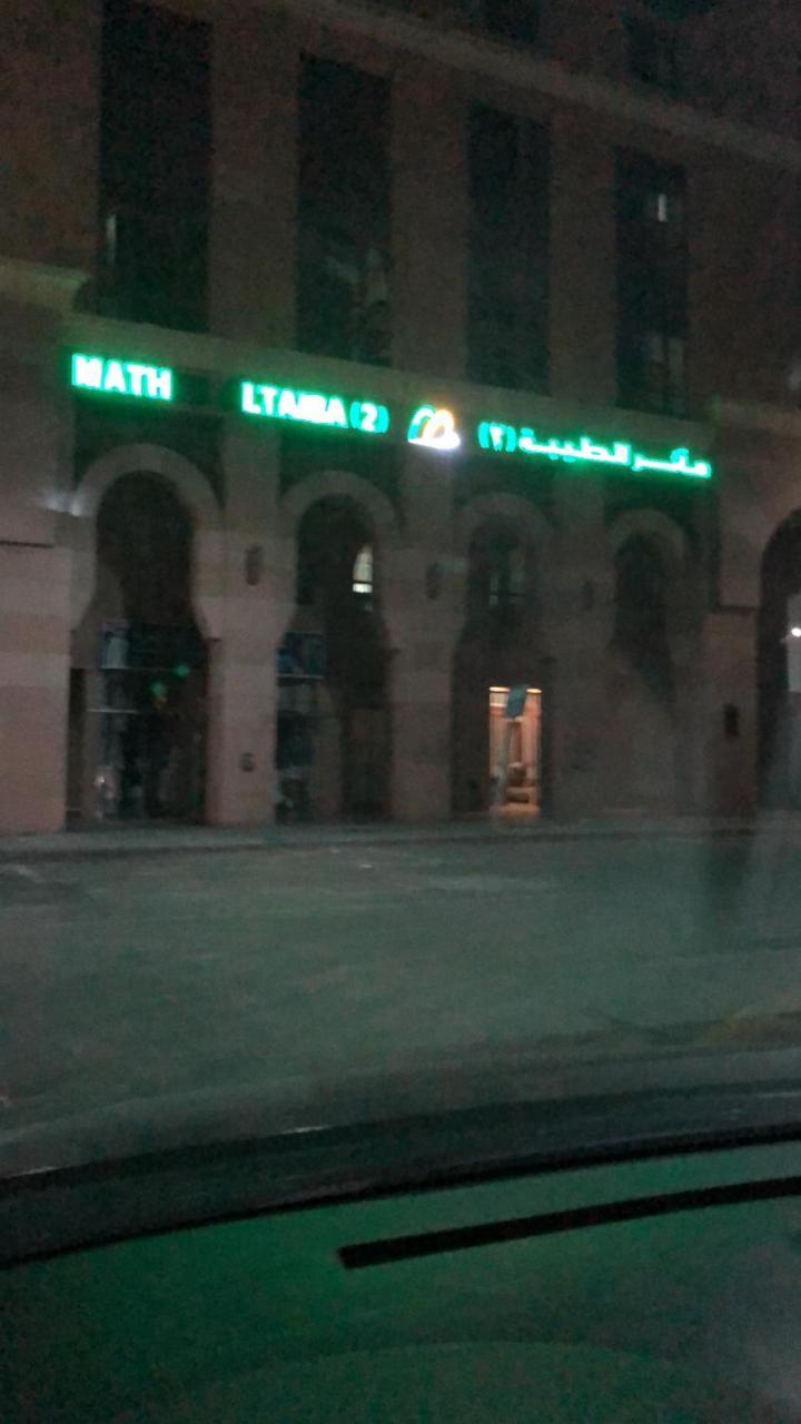 Maather Al Taiba 2 Hotel Hotel Medina