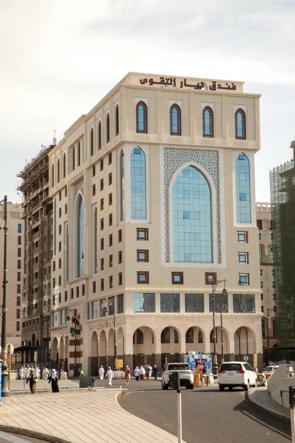 Diyar Al Taqwa 2* Medina
