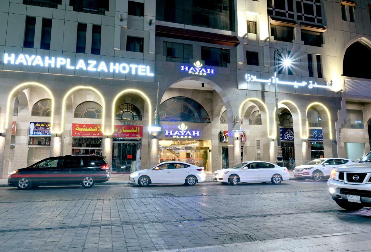 Hayah Plaza *