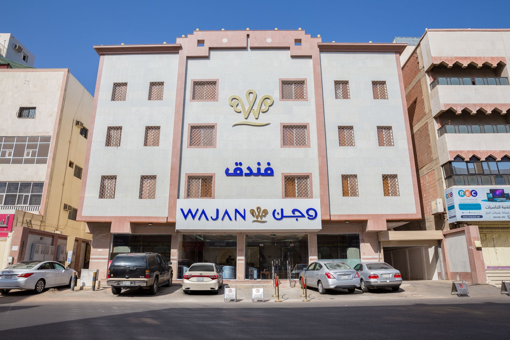فندق وجن Medina