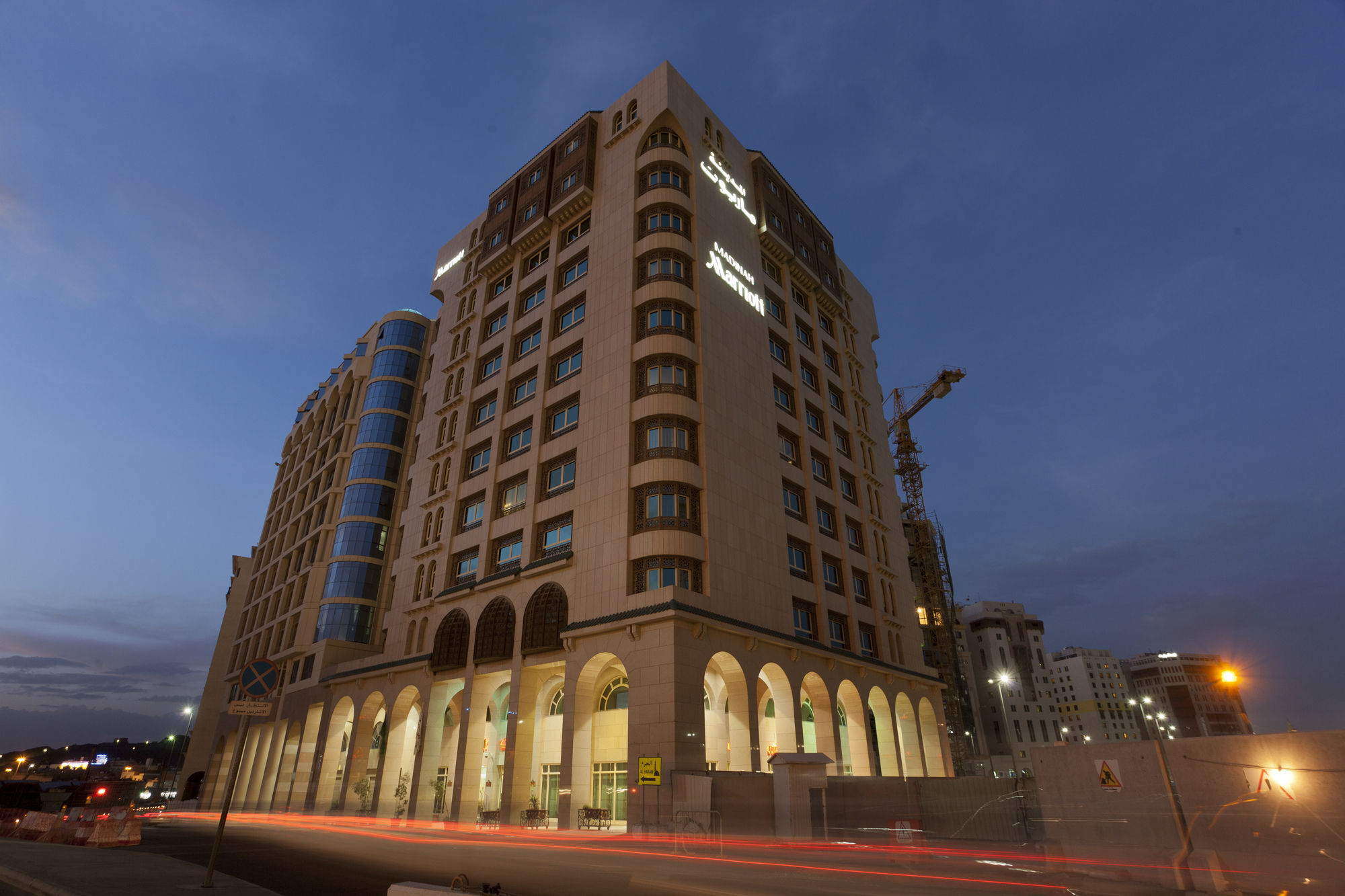 Madinah Marriott Medina