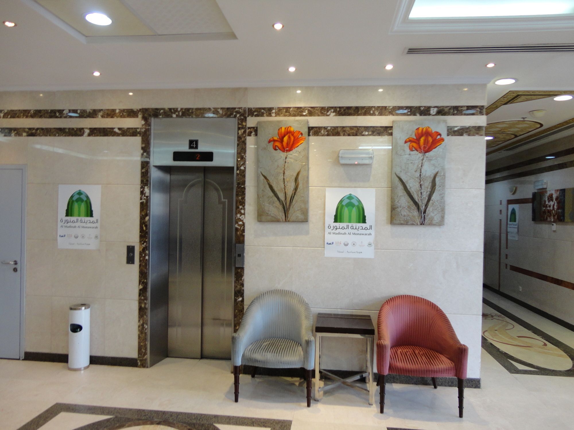 Rehab Harmony Hotel Medina